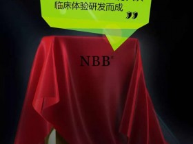 NBB广州性博会携香港明星新品全球首发