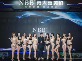 重磅 | 第22届广州性博会落下帷幕,NBB交出完美答卷