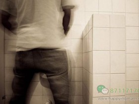 前列腺炎常见的四个表现,做到这七点,可以帮助您缓解症状