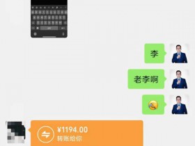 nbb修复膏真的可以增大吗?32岁帅哥用了4瓶后增大2CM