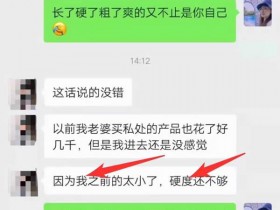 nbb用了怎么样 nbb修复膏搭配nbb赋活冰晶增大反馈
