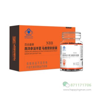 NBB马鹿茸软胶囊