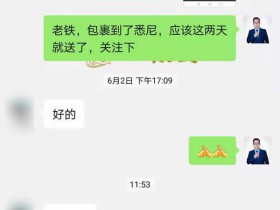 NBB修护膏有效果吗?27岁小伙增大3厘米!进来瞧瞧