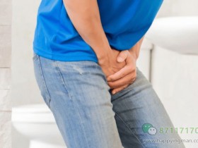 前列腺炎患者日常如何保健?