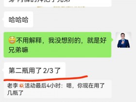nbb增大膏效果反馈:26岁小伙用了2瓶增大1厘米,粗度达到5公分!