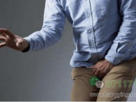 手淫过度会导致前列腺炎吗?