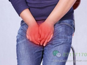 前列腺炎产生的原因是?