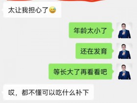 nbb修护膏效果怎么样?几岁开始可以用NBB?