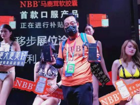 nbb增大膏一天抹几次效果好