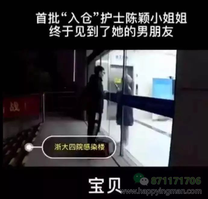 爱情遇见疫情 | 未必相见,一定相爱