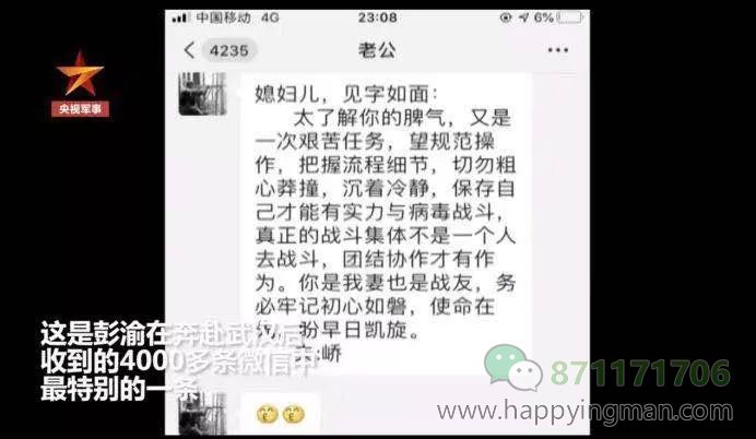 爱情遇见疫情 | 未必相见,一定相爱