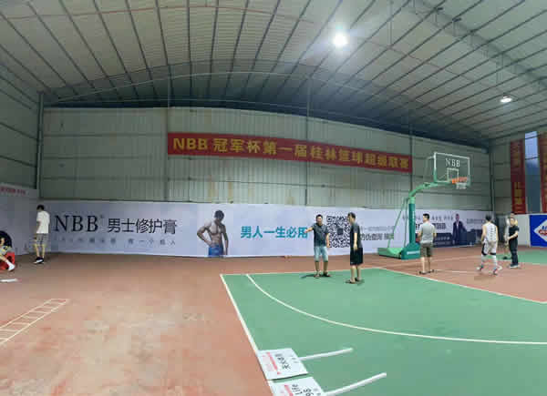 华南地区顶级赛事-NBB冠军杯篮球联赛开幕