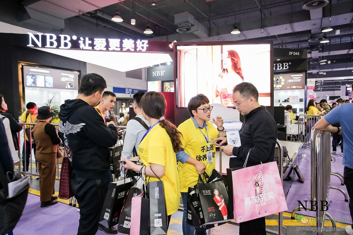 2019上海国际情趣生活及健康产业博览会（上海成人展）