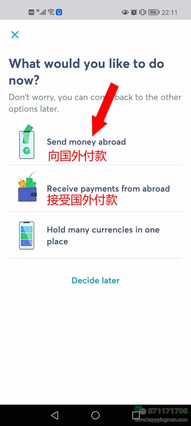 Transferwise向中国银行账户付款的详细步骤【多图】