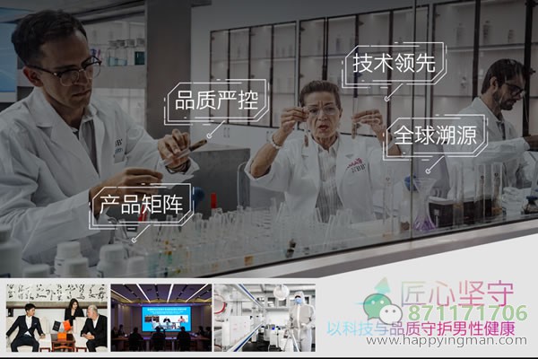 NBB品牌8周年签约于荣光为代言人，携手硬汉共筑男性健康新篇章